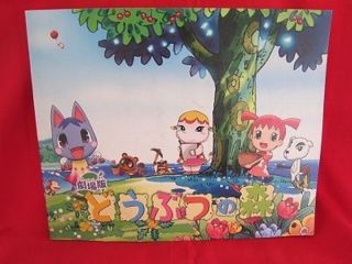 Animal Crossing The Movie Memorial Art Guide Book