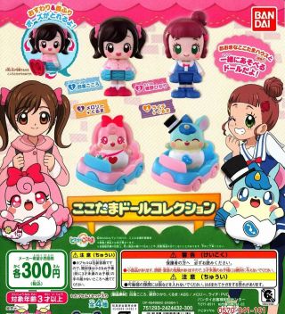 Bandai Kokotama Doll Figures All 4 Set Gashapon Mascot Toys Complete Set