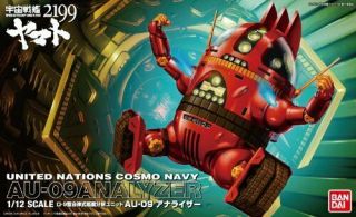 1/12 AU - 09 analyzer (Space Battleship Yamato 2199) 2