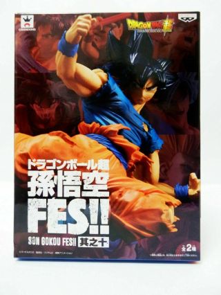 Dragon Ball Figure Ultra Instinct Sign Son Goku Fes Vol.  10 Banpresto