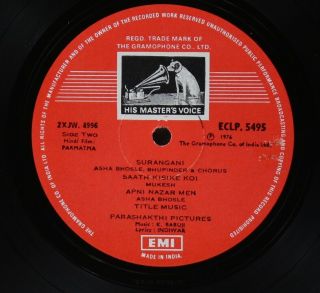 ECLP 5495 (1st Ed) PARMATMA – OST K.  BABUJI / INDIWAR BOLLYWOOD MOOG FUNK LP 5