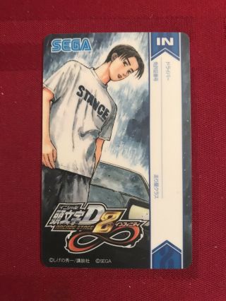 Sega Initial D Arcade Stage 8 Blank License Card Ringedge - With Card Activation