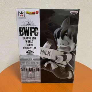 Dragon Ball Z Banpresto World Figure Colosseum 2 Vol.  7 Son Goku Color