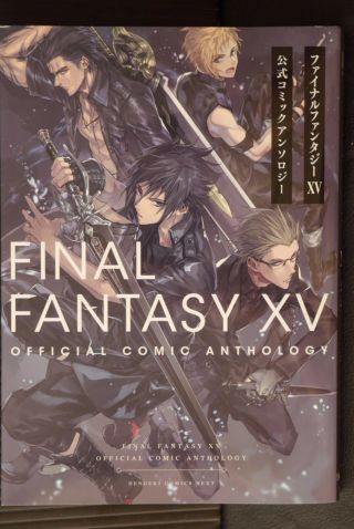 Japan Final Fantasy Xv Official Comic Anthology (manga Book)