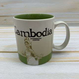 Starbucks Cambodia City Mug 2016 16 Oz Green Tan Coffee Cup Collectors