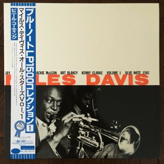 Miles Davis - Volume 1 JAPAN Rare BLUE NOTE Limited Edition LP OBI Japanese Jazz 2