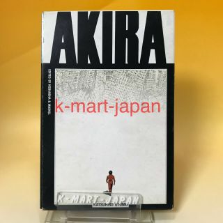 Akira International Version 12 Manga English Japan Ka