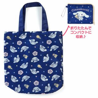 2019 Sanrio Cinnamoroll Dog Foldable Reusable Tote Shopping Bag P,  P