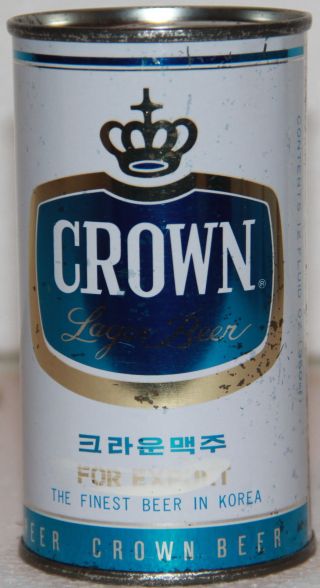 Empty Old Ococ Beer Can: Crown - Flat Top From Korea