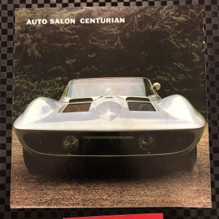 1962 Fiberfab Centurion Corvette Vintage Japanese Brochure Chevrolet Rare 1959