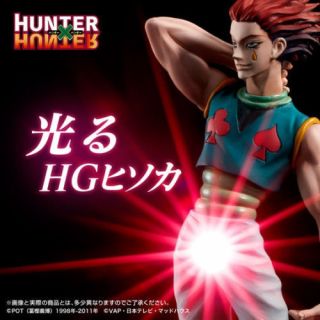 Hunter X Hunter Hg Hisoka Premium Bandai Limited Figures From Japan F/s