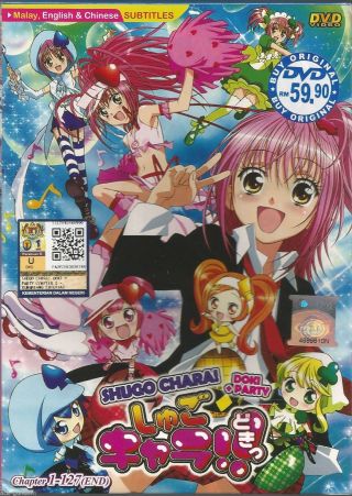Dvd Shugo Chara Season 1,  2,  3 (tv 1 - 127 End) Doki Party Magic Anime Box Set