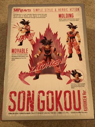 S.  H Figuarts Dragon Ball Z Son Goku Kaioken Ver TAMASHI NATIONS Limited Edition 2