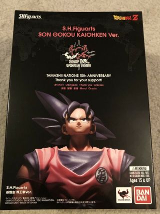S.  H Figuarts Dragon Ball Z Son Goku Kaioken Ver TAMASHI NATIONS Limited Edition 4