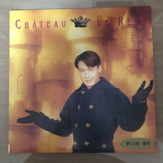 Leon Lai 黎明 - 夢幻古堡 Chateau De Reve Korea Vinyl Lp 1992 With Insert
