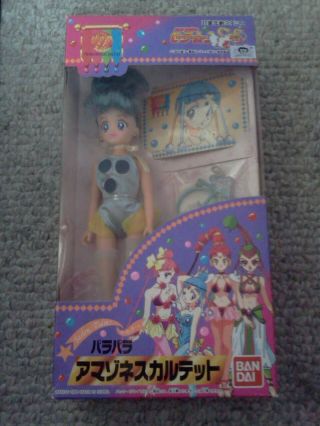 Sailor Moon Supers Pallapalla Amazoness Quartet Doll