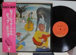 The Band / Music From Big Pink,  Rare Japan Orig.  Lp W/ Rock Now Obi & Insert Nm