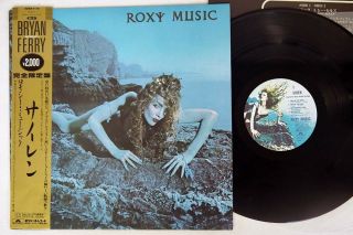 Roxy Music Siren Polydor 20mm 9110 Japan Obi Vinyl Lp