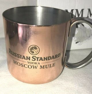 2 Russian Standard Vodka Moscow Mule Mugs Cups Copper Plated Barware