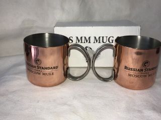 2 Russian Standard Vodka Moscow Mule Mugs Cups Copper Plated Barware 2