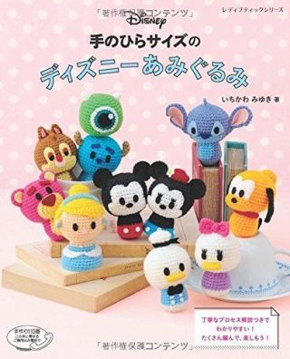 Palm Size Disney Amigurumi Mascots Japanese Crochet - Knitting Craft Book Japan