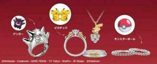 Pokemon K.  Uno Gengar Ring From Japan