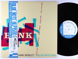Hank Mobley Sextet - Hank Lp - Blue Note Japan - Blp 1560 Vg,  Obi