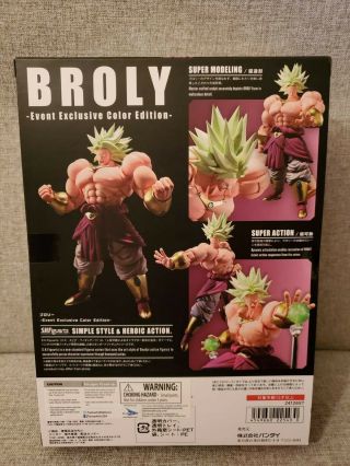 DBZ Broly S.  H.  Figuarts | SDCC 2018 EXCLUSIVE | Dragonball Z 2
