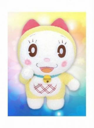 Doraemon - Dorami Soft Color Plushy Large Japanese Anime Cute Kawaii Toreba Doll