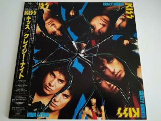 Kiss - Crazy Nights Japan Lp (r28r - 2024)