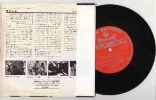 JAMES BOND RARE JAPAN PRESSING ELECTRIC GUITAR 1966 EP SEAN CONNERY OBI COMPLETE 2