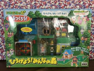 Nintendo Animal Crossing Playing House Figure Takara Rare