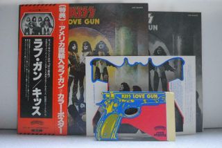 Kiss / Love Gun - Japan G/f W/obi & Gun