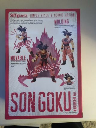 SDCC S.  H Figuarts Dragon Ball Z Son Goku Kaioken Ver. 3