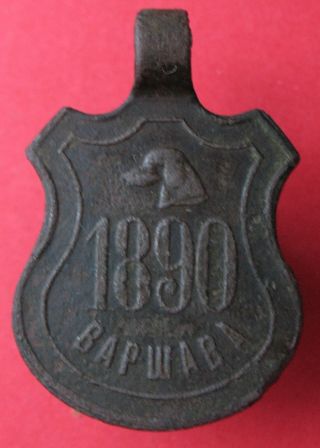 Poland Under Tsarist Russia - Old Warsaw 1890 Dog License Tag - More On Ebay.  Pl