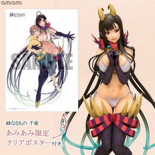 Dragon Toy [amiami Exclusive Bonus] Ane Naru Mono Chiyo 1/6 Complete Figure