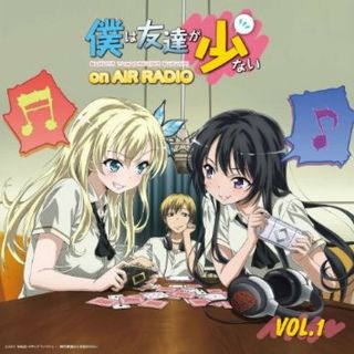 Boku Wa Tomodachi Ga Sukunai Anime Soundtrack Cd Music 1 On Air Radio