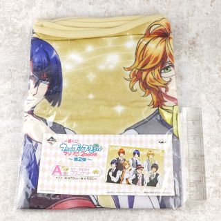 D443 Prize Anime Character Blanket Uta No Prince - Sama