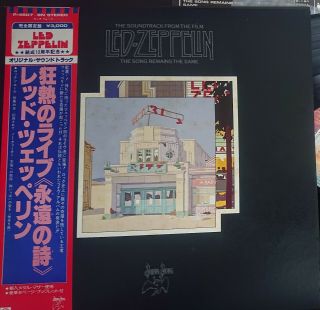 Led Zeppelin Song Remains The Same P - 4607/8n Japan Obi Vinyl 2lp