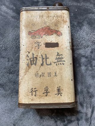 Early Antique Vintage Mobiloil Gargoyle Japanese Foreign 1 Gallon Oil Can