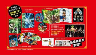 Pre - Order Dragon Ball Broly Blu - Ray Limited Edition Luxury Benefits Jp