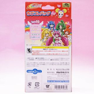 Precure Finger Puppet Doll 5figures Box Set MIB Chibi Colle Bag Japan Maruka 2