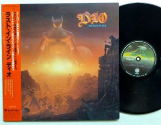 Dio The Last In Line Lp Japan Press - W/obi & Inserts Hard Rock Rp119