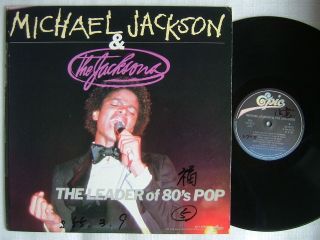 Promo Only / Michael Jackson & The Jacksons The Leader Of 80 