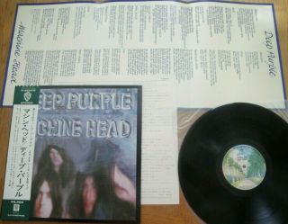 Deep Purple - Machine Head - Minty Japan 12 " 33 Lp,  Obi - Warner P - 8224w Poster