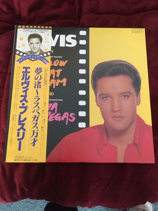 Elvis Presley Follow That Dream / Viva Las Vegas Japan Vinyl Lp