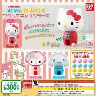 Hot Hello Kitty Cinnamoroll Melody Mini Gashapon Vending Machine Set
