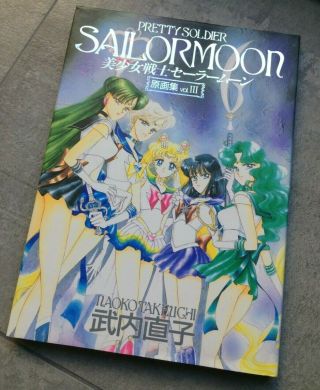 Pretty Soldier Sailor Moon Illustration Art Book Naoko Takeuchi 3 Rare