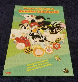 Anime Expo Ax 2019 - Inuyasha,  Urusei Yatsura Poster - Viz Media (17x11)