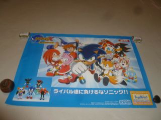 Sega Prize Sonic Hedgehog Project Poster Japan Anime Import Promo Tails Vintage